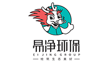 湖南易凈環保科技有限公司